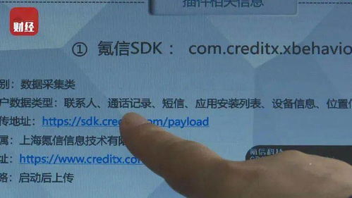 3·15晚會(huì)曝光軟件技術(shù)服務(wù)亂象，警惕商家違規(guī)操作