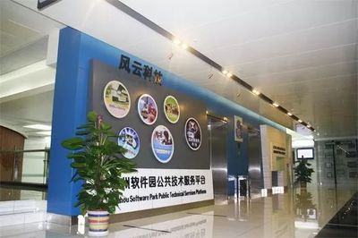 十四載風(fēng)云路，再啟技術(shù)服務(wù)新征程