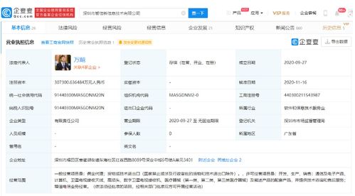 任正非的決斷 榮耀與華為“離婚”后當斷則斷，新榮耀需以華為為對手闖出信息安全新天地