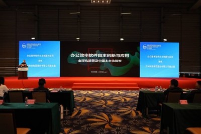 萬興科技亮相2019高交會 共話辦公效率軟件的自主創新與應用，聚焦深圳網絡與信息安全軟件開發